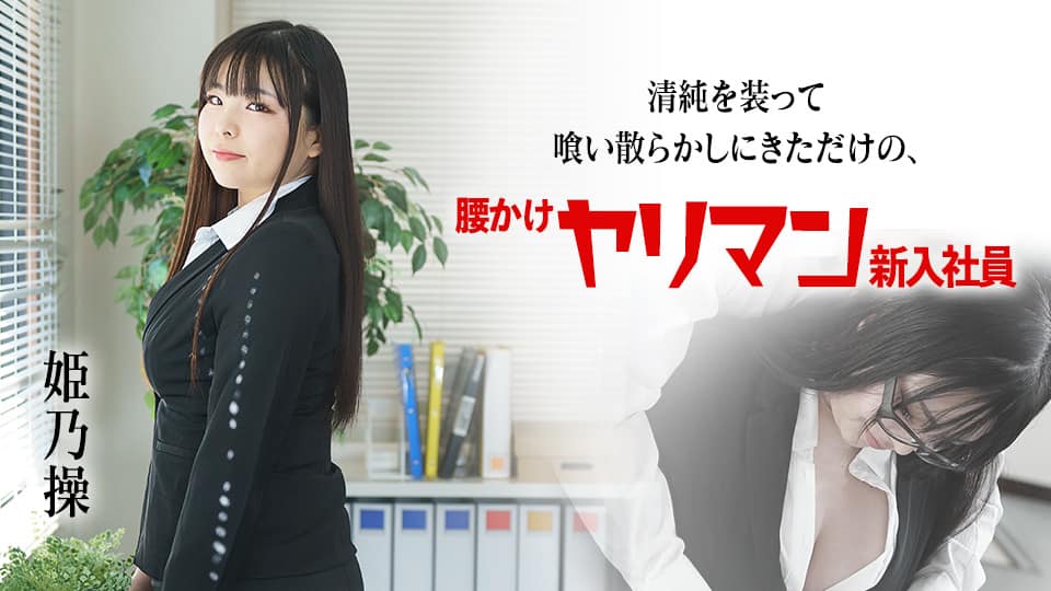 男生女生一起差差的很疼的APP下载大全2023老公救我,夜店曜，听，米，吹，烟